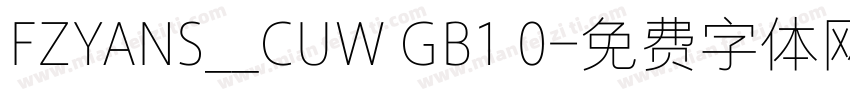 FZYANS__CUW GB1 0字体转换